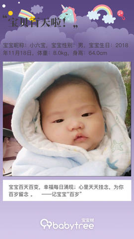 journal_insert_pic_1189125423