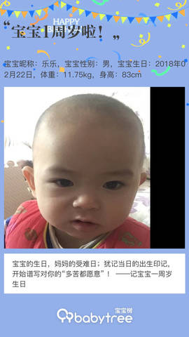 journal_insert_pic_1189541382