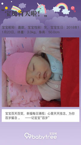 journal_insert_pic_1189491713