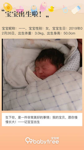 journal_insert_pic_1189289888