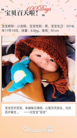 journal_insert_pic_1189031358