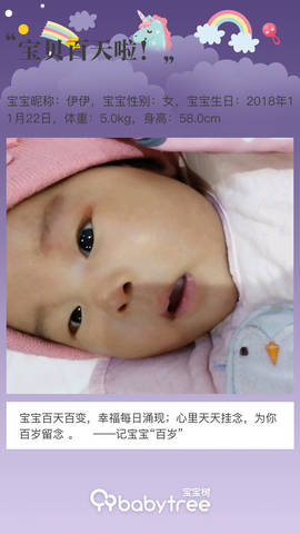 journal_insert_pic_1189907625
