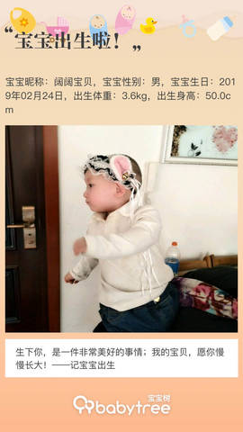 journal_insert_pic_1189945838