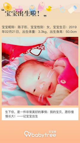 journal_insert_pic_1190103692