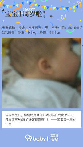 journal_insert_pic_1189865344