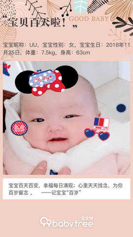 journal_insert_pic_1189812370