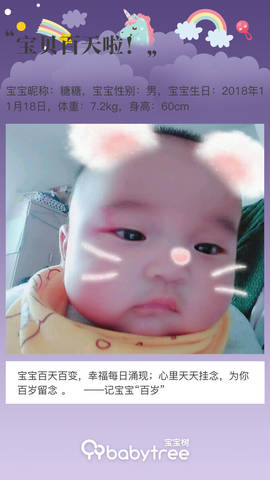 journal_insert_pic_1190113484