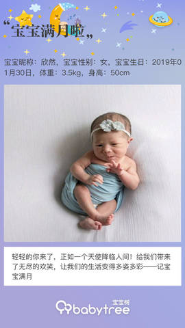 journal_insert_pic_1189848975