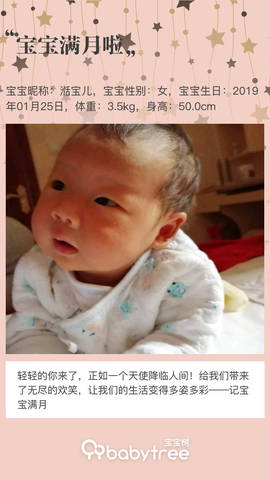 journal_insert_pic_1190029148