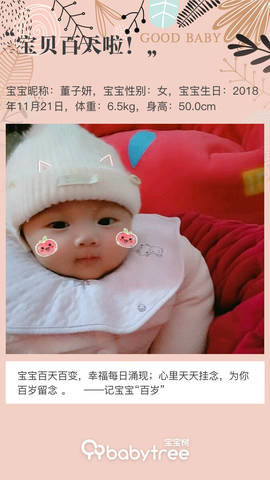 journal_insert_pic_1190710236