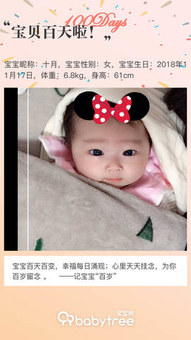 journal_insert_pic_1190653153