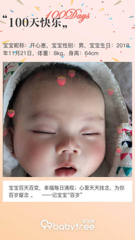 journal_insert_pic_1190524576
