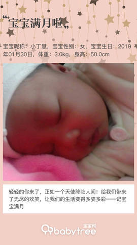 journal_insert_pic_1190539608