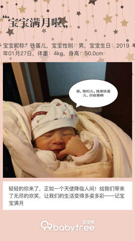 journal_insert_pic_1190335074