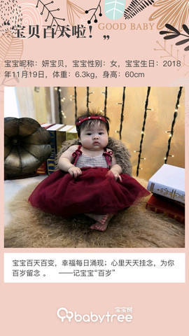 journal_insert_pic_1190768923