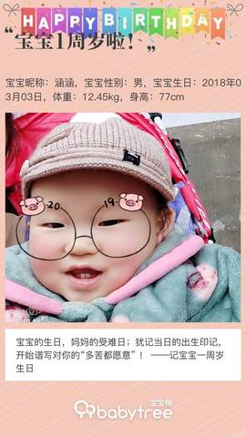 journal_insert_pic_1190766159