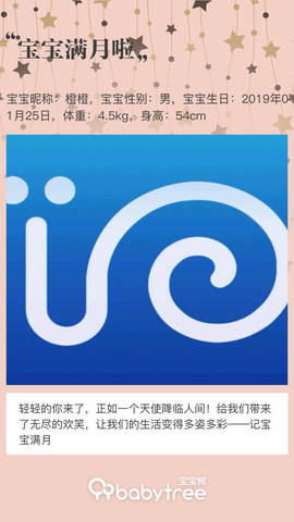 journal_insert_pic_1190564243