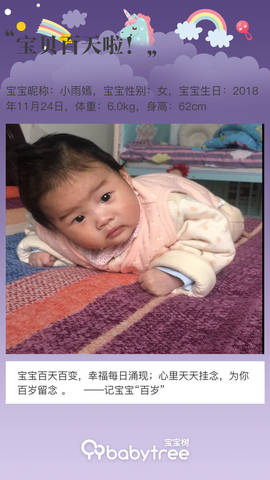 journal_insert_pic_1190672096