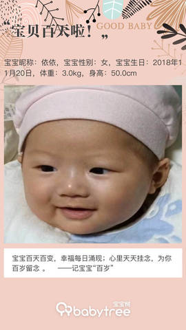 journal_insert_pic_1190411247