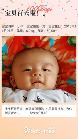 journal_insert_pic_1190807408
