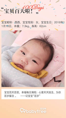 journal_insert_pic_1190876816