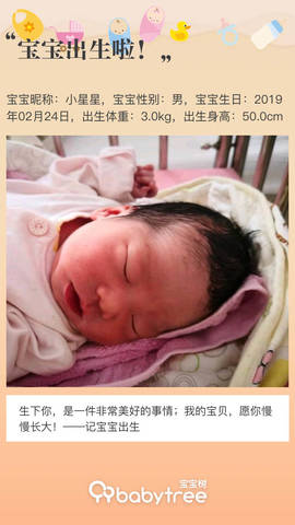 journal_insert_pic_1191406016
