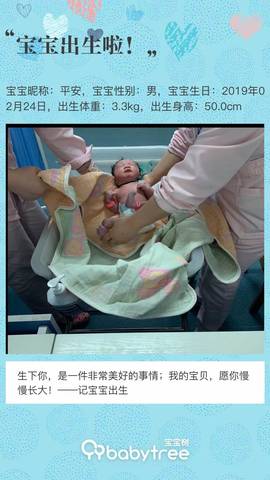 journal_insert_pic_1191501643