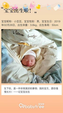 journal_insert_pic_1191459116