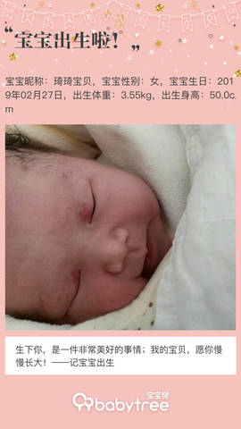 journal_insert_pic_1191507466