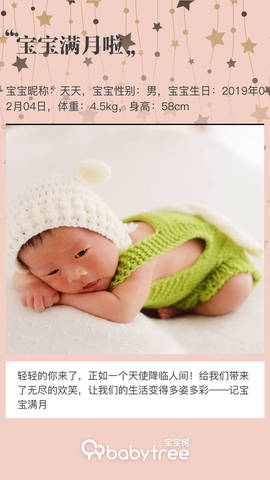 journal_insert_pic_1192270329