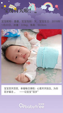 journal_insert_pic_1192068317