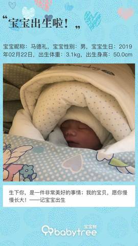 journal_insert_pic_1192093111