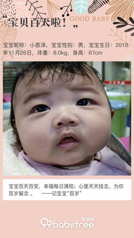 journal_insert_pic_1192422548