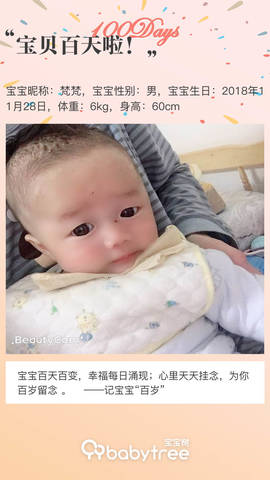 journal_insert_pic_1192498414