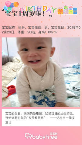 journal_insert_pic_1193039038