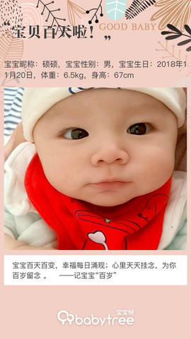 journal_insert_pic_1192981567