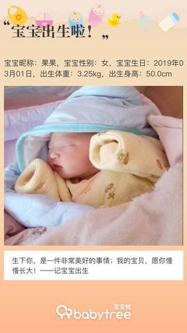 journal_insert_pic_1193132226
