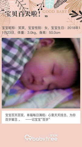 journal_insert_pic_1193404617
