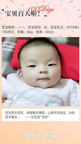 journal_insert_pic_1194040459