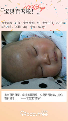 journal_insert_pic_1193905441