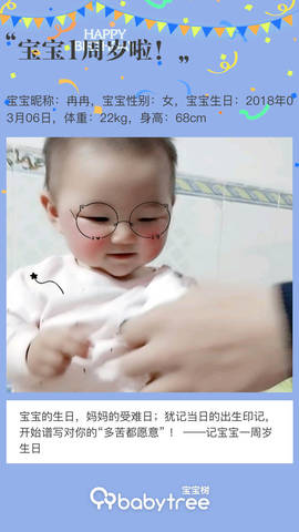 journal_insert_pic_1193887243