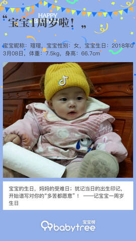 journal_insert_pic_1194510255