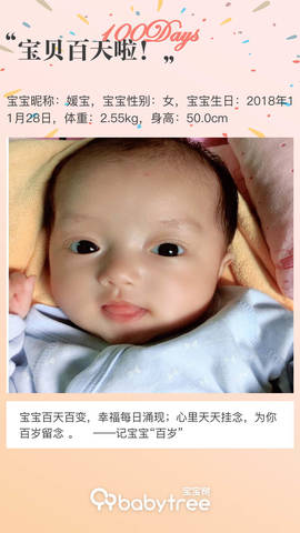 journal_insert_pic_1194282261