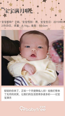 journal_insert_pic_1195028574