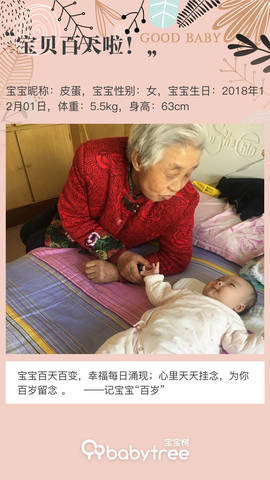 journal_insert_pic_1194970032
