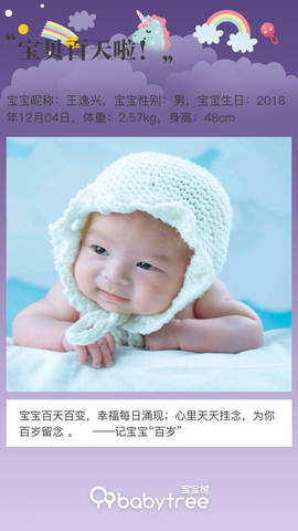 journal_insert_pic_1196066819