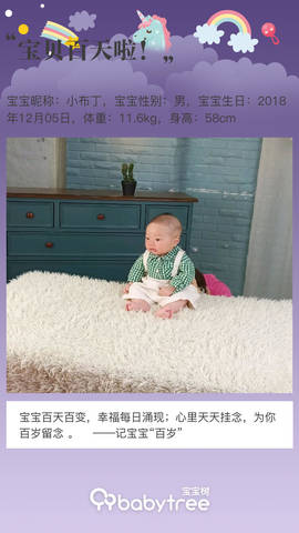 journal_insert_pic_1198803455