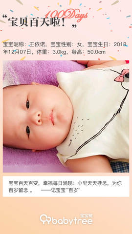 journal_insert_pic_1199105131