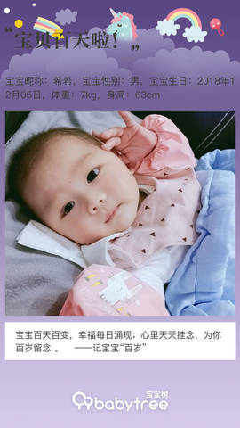 journal_insert_pic_1199085276