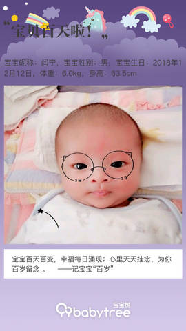 journal_insert_pic_1200667518